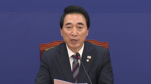 [현장영상+] 박수현 "이제는 사법 개혁 공론화에 집중해야할 시간"