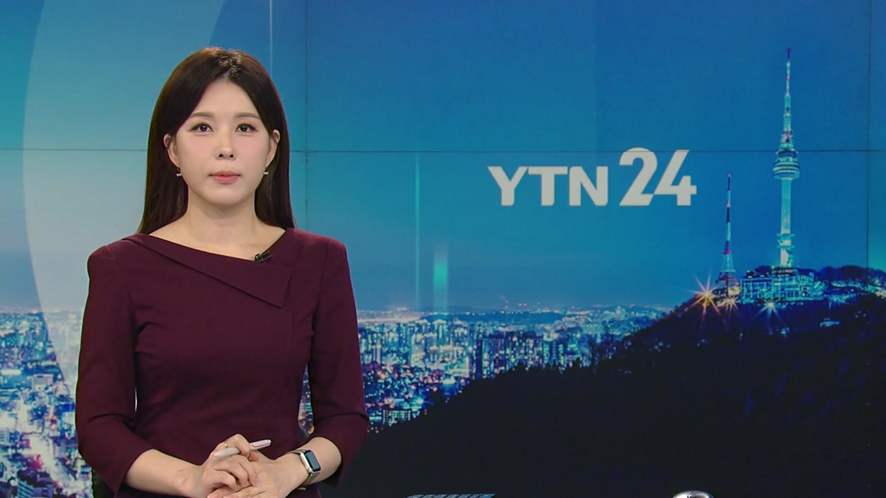 YTN24