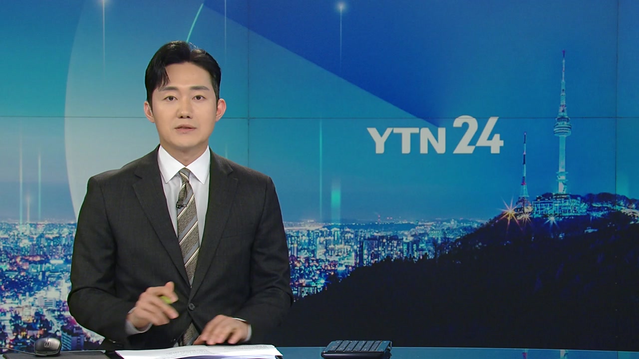 YTN24