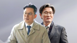 '수사 방해' 김선규 특검 출석...오동운 추가 소환 검토