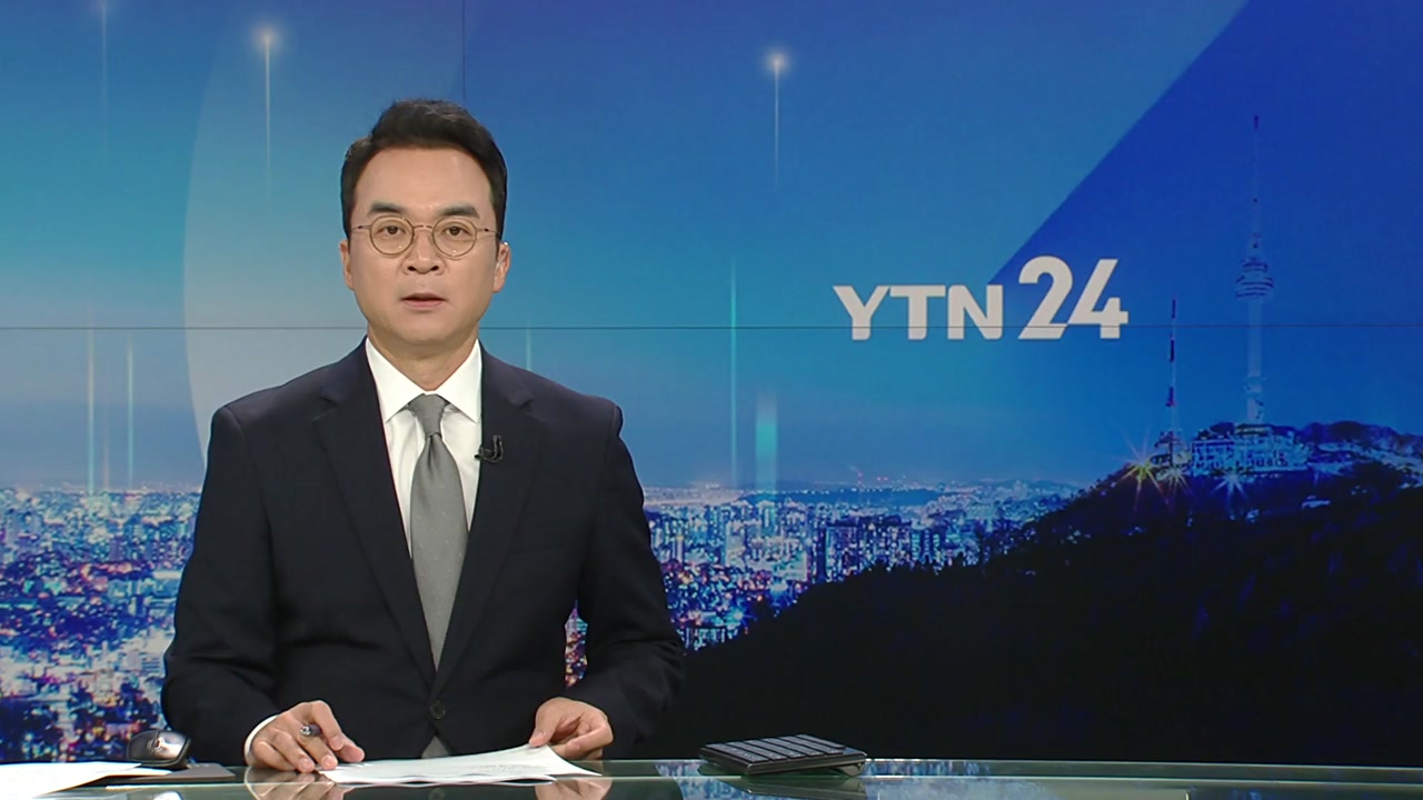YTN24
