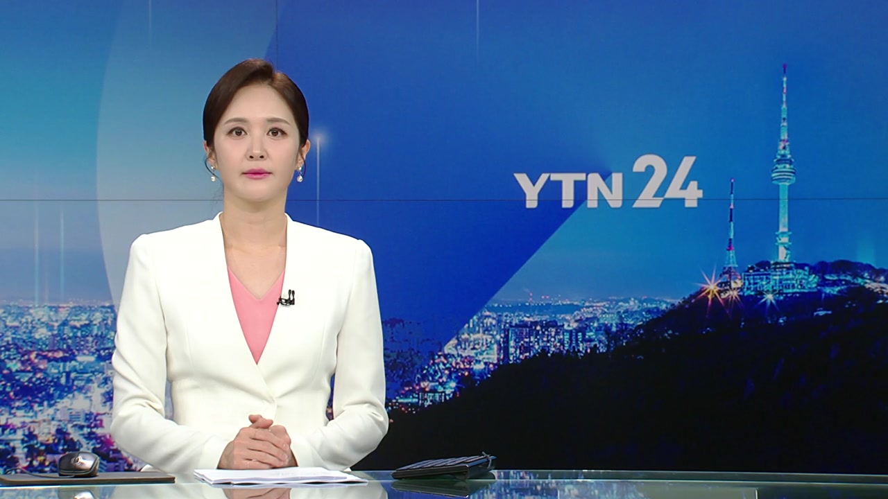 YTN24