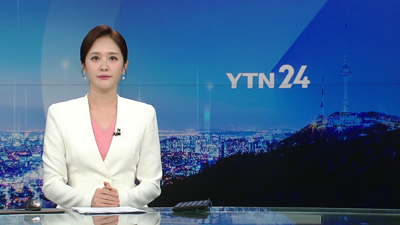 YTN24
