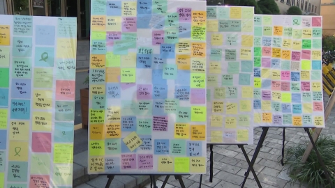 "공감 부족 vs 책임 회피"…오송 추모비 예산 갈등