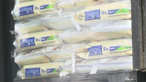 해외동포 경제인 한자리에…강화 쌀 호주 수출