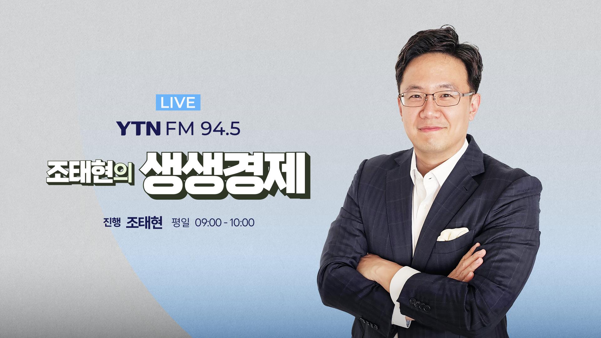 한동훈 vs '새벽배송'..맞짱토론까지 갈일인가