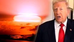 미 정부 "핵 폭발 없다"...'트럼프 핵 실험' 진화 나서