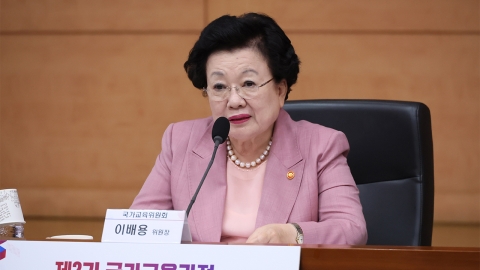  특검, 이배용 전 국가교육위원장 오는 6일 오전 10시 소환