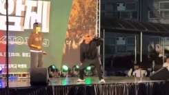 尹 모교 축제서 울려 퍼진 "윤 어게인"...논란 커지자 사과