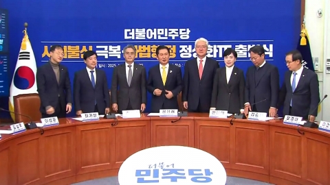 재판중지법, 24시간 만에 '전면 백지화'...여론 부담 탓?