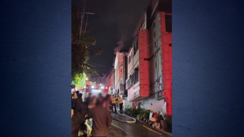 다세대 주택에서 불…1명 연기 흡입·12명 대피