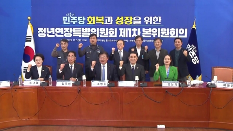 민주, 정년연장 연내 입법 추진…"국민 눈높이 맞아야"