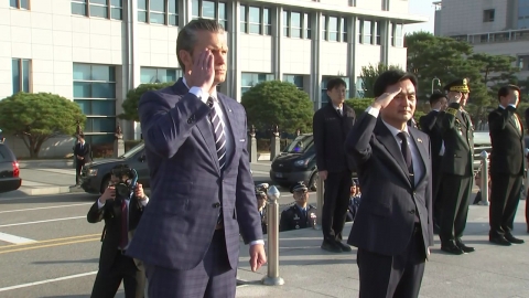 [현장영상+] 오늘 이재명 정부 첫 SCM …헤그세스 장관 환영행사