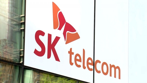 "SKT, 개인정보 유출 피해자에 30만 원 지급"...대규모 소송 이어질 듯 [지금이뉴스] 