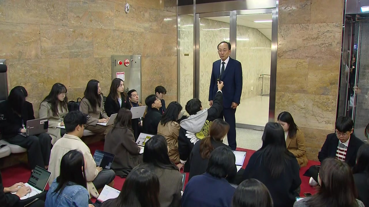 추경호 "약속대로 불체포특권 포기...특검, 민주당 주문 꿰맞추기"