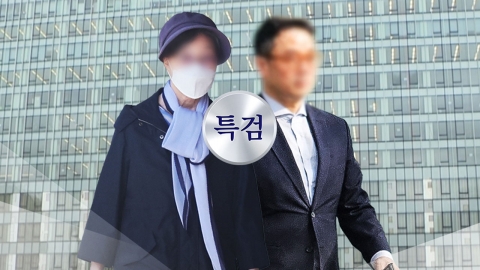  특검, 김건희 모친·오빠 피의자 신분 소환 조사 중