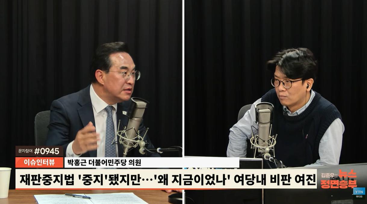 박홍근 "당지도부, 李대통령 생각 읽어내지 못해..재판중지법 사전 소통 했어야"