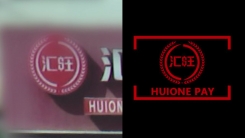 [단독] 대림동 후이원 환전소 대표, 수십 번 캄보디아행...환전...