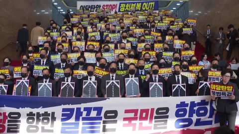 "이젠 전쟁, 정권 끌어내려야"...3년 만에 또 '반쪽 연설'