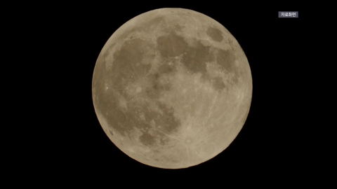 [날씨] 밤사이 미세먼지 \'나쁨\'…\'슈퍼문\' 관측엔 지장 없어