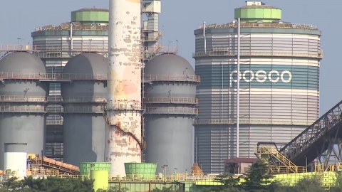 포항제철소 가스 누출로 1명 사망…올해만 6명째