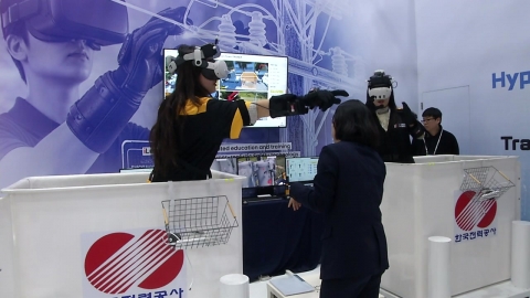 [네트] '에너지로 세계를 연결하다'...2025 빛가람 국제 전력 엑스포 개막