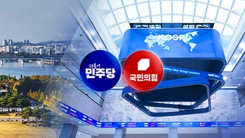 [뉴스NIGHT] 증시 급락에 여야 설전..."9월 통계 배제" 소송예고