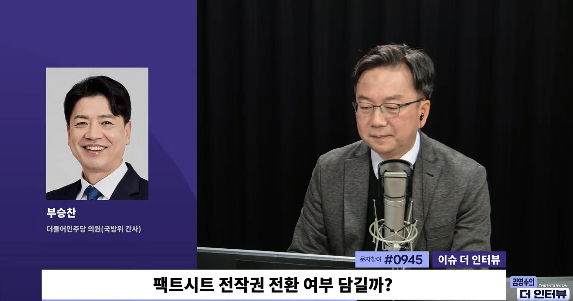 부승찬 "원잠, 미국 내 건조 문제없다!" 