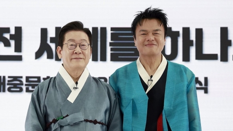 박진영 "난 진보도 보수도 아닌 박진영…장관급 예우는 거절"