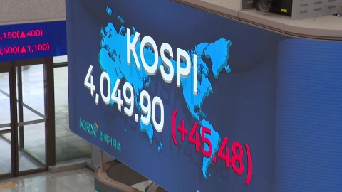 코스피 4,100 회복 후 상승폭 줄어...코스닥 혼조세