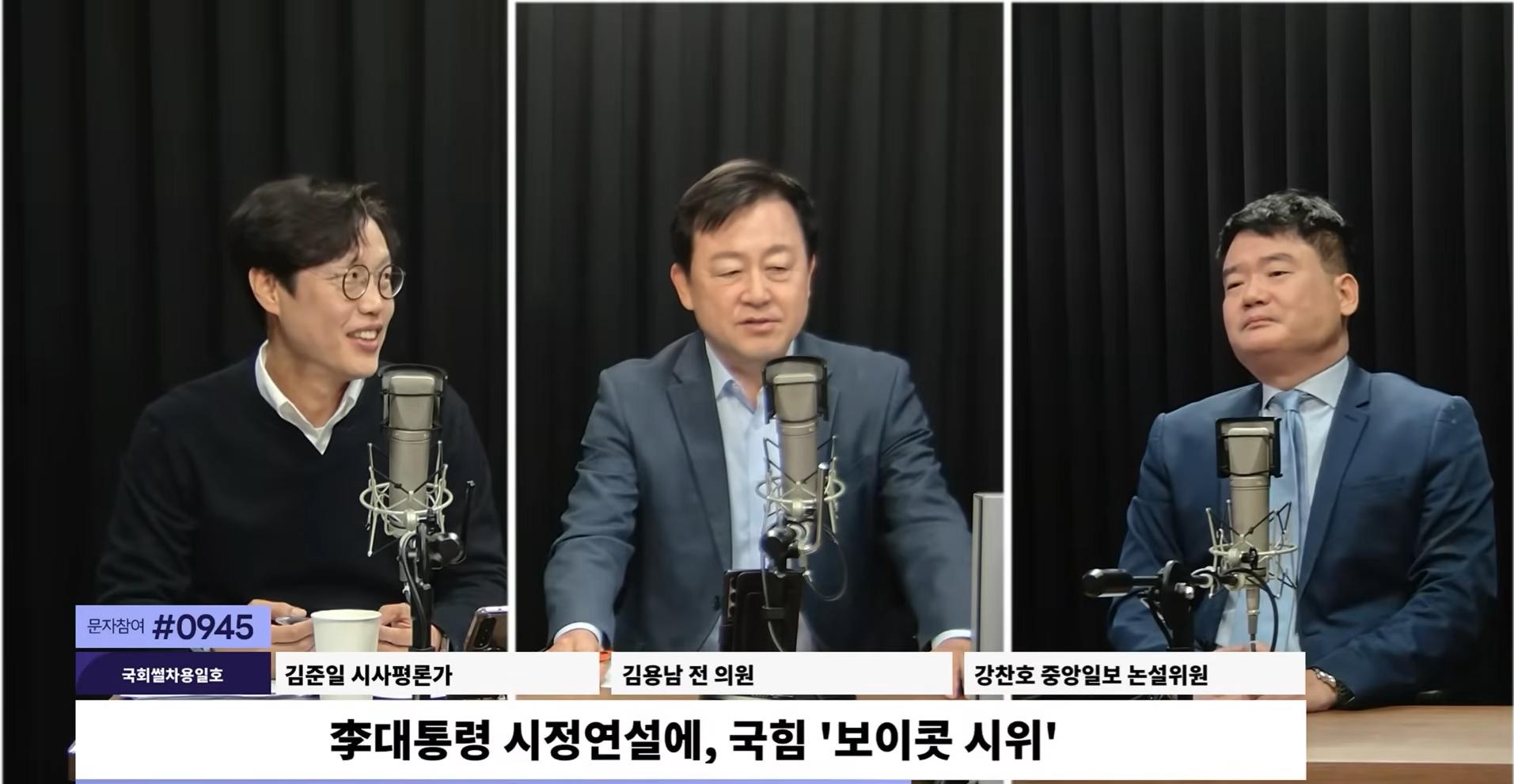 국힘 '정당 해산' 위기? 강찬호 논설위원 "정청래, 헌법재판소장되셨나"