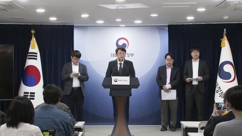 KT, 지난해 서버 해킹 은폐 정황...정부 "엄중 조치"