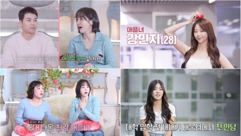 '독사과2', MC 윤태진 직속 후배 '애플녀'로 등장 "명문대&미인대회 출신" 