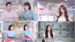 '독사과2', MC 윤태진 직속 후배 '애플녀'로 등장 "명문대&미인대회 출신"