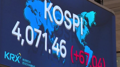 코스피, 하루 만에 반등...향후 전망은?