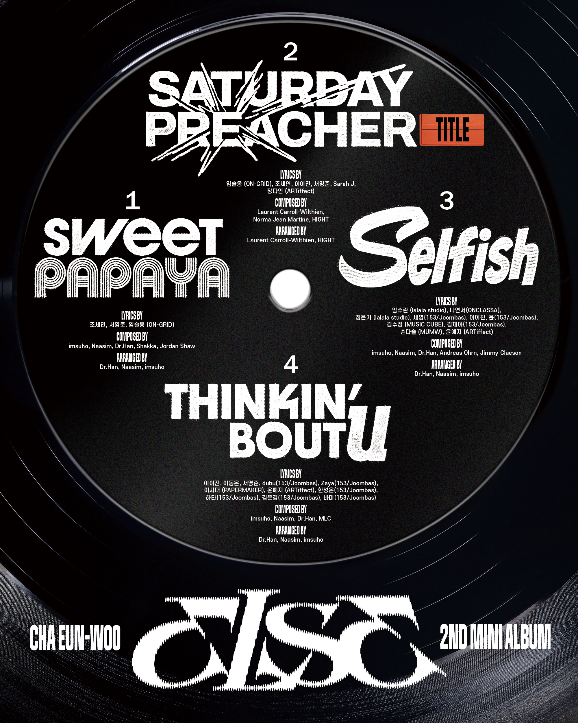 차은우, 1년 7개월 만의 컴백…두 번째 마니 ‘ELSE’ 발매