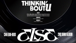 차은우, 1년 7개월 만의 컴백…두 번째 마니 ‘ELSE’ 발매