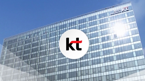 KT "악성코드 침해 은폐·무단결제 지연신고 송구"