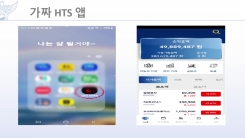 "돼지도살 수법"...캄보디아 거점 200억 사기 조직 검거