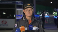 [현장영상+] "안쪽에 7명 매몰...2명은 육안으로 확인"