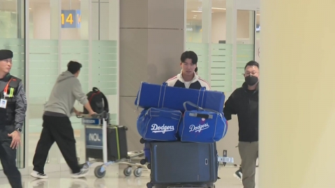MLB 우승 다저스 김혜성 귀국..."꿈의 무대 선 것 자체가 좋아"
