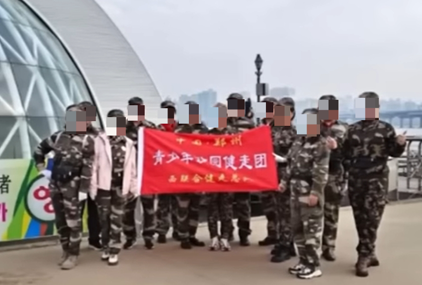 서울 한복판서 군복 입은 중국인 100여명 '행진'…"선 넘었다"