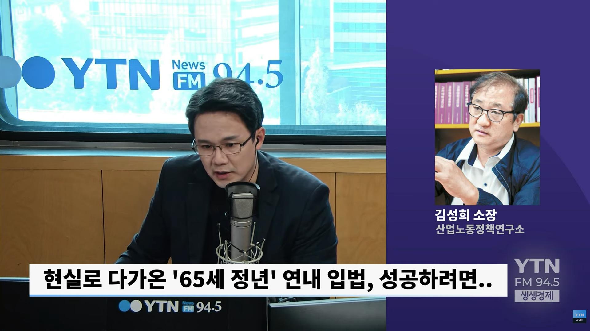 69년생부터 국민연금 65세 개시..韓, '소득공백' 알아서하라는 유일한 나라