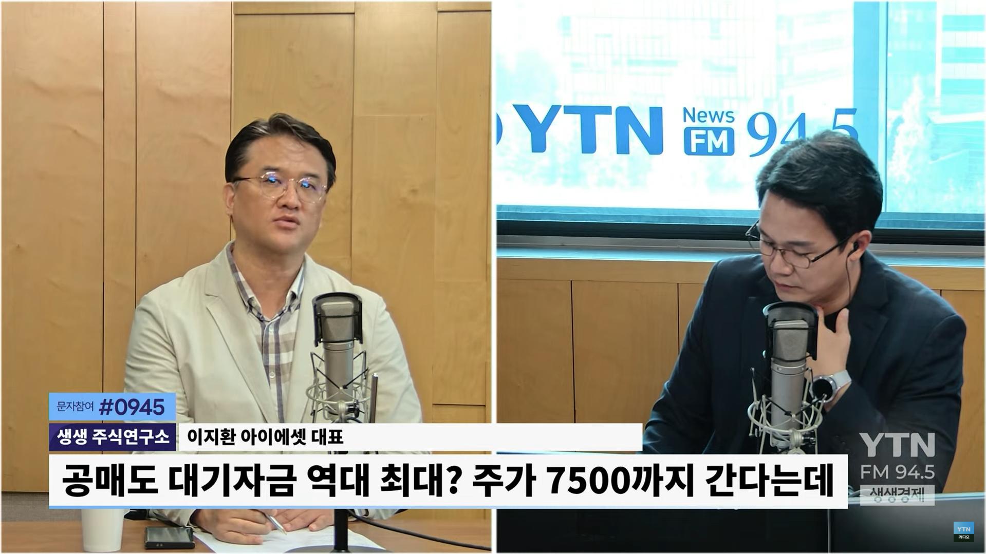 '지금 사도 돼요?' 묻자, 전문가 "가는 말 계속 올라타라"