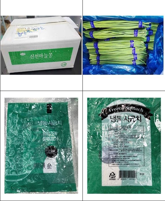 "이 마늘쫑·시금치 먹지 마세요"...잔류농약 초과 검출 회수 조치