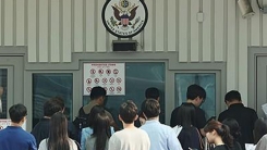 "당뇨·비만 등 질병 있으면 미국 이민비자 못 받게 될 수도"