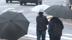 [날씨] 주말 밤사이 가을비...수능일 강추위 없지만 일교차 커