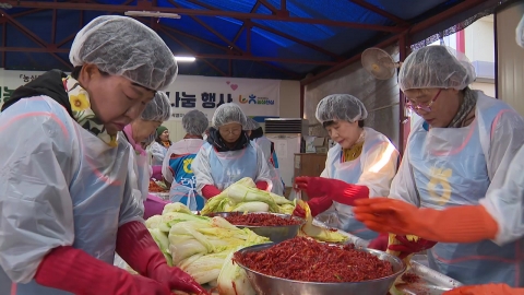 겨울 앞둔 이웃사랑…20년 이어진 \'사랑의 김장\'