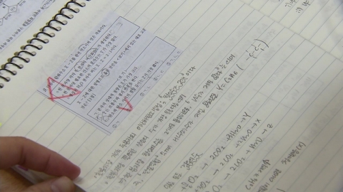 수능 전 마지막 주말…"오답 문제로 마무리 학습"