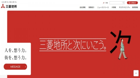 일본 미쓰비시, 미국에 데이터센터 14동 짓는다…"사업비 22조 원"